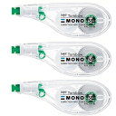 3個まとめ買い トンボ鉛筆 修正テープ モノ YS 4.2mm×10m - メール便対象