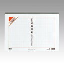 アピカ 原稿用紙 天糊クロス巻400字詰 B4判 GEN21 - メール便不可
