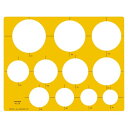 内田洋行 テンプレート No.106 円定規 1-843-0106 - メール便不可