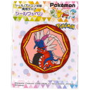 ポケットモンスター ビッグシールワッペン コライドン デコレーション 女の子 男の子 ワッペン アップリケ 入園 入学 学校 - メール便対象