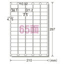 エーワン LPラベルシールA4 65面四辺余白付 65265