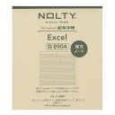 【メール便対象】日本能率協会 NOLTY エクセル Exce...