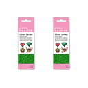 カワダ nanobeads ナノビーズ 単色 緑 2個 セット - メール便対象