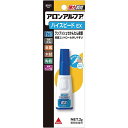 コニシ アロンアルフア ハイスピードEX 2g - メール便対象