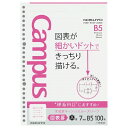 コクヨ 学習罫キャンパス ルーズリーフ 図表罫 7mm B5 100枚 - メール便対象