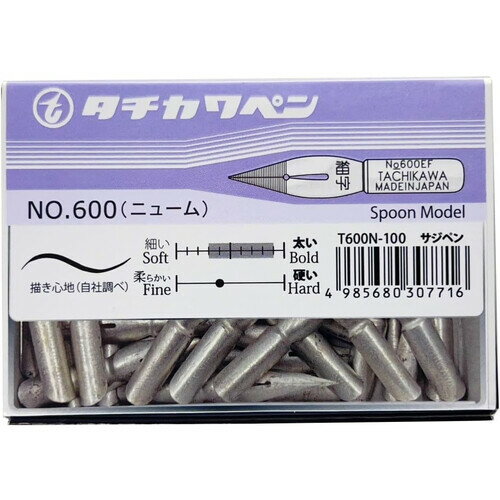 立川ピン製作所 タチカワ T600サジペン ニューム 100本 T600N100