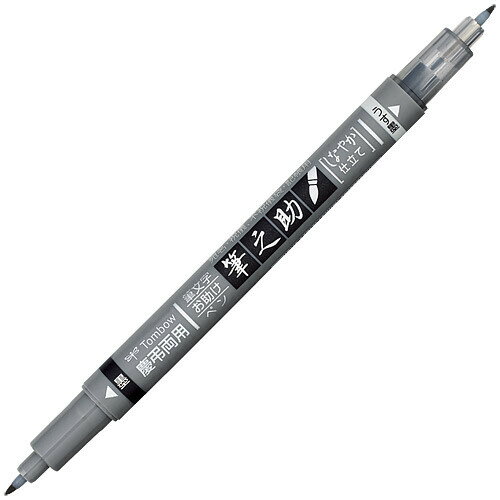 トンボ鉛筆 筆之助 慶弔ツインS GCD-121 墨色 薄墨色 慶事 弔事 耐水 耐光 - メール便対象