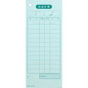 お会計票 伝票 青 1穴 500枚 - メール便不可