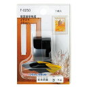 大額 額縁用金具 扇面額受鴨居(イナズマ) F-0250 - メール便不可