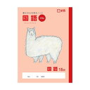 サクラクレパス サクラ学習帳 国語 15行 10冊セット - メール便不可