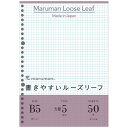 マルマン B5 ルーズリーフ 5mm方眼罫 50枚入り 20個セット