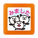 こどものかお ティーチャー浸透印スタンプ パンダ みました ピンク - メール便不可