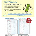 先生おすすめ 魔法のザラザラ下じき 下敷き B5 0.6mmドット クリアー 幼児～小学生低学年向け 入学準備 - メール便対象 3