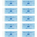 シード 消しゴム クリアレーダー 透明 100 10個セット - メール便対象