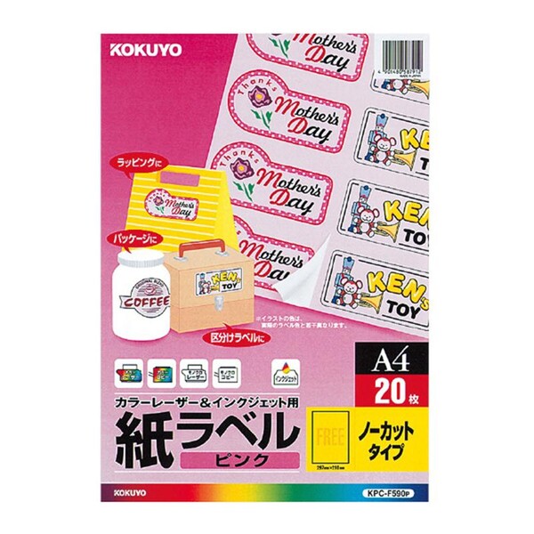  顼LBP&󥯥åѻ٥A4Ρå20ԥ [KPC-F590P]