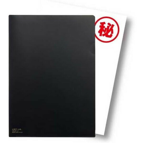 リヒトラブ カラークリヤーホルダー A4 シークレットブラック 1枚 F-78-124 - メール便対象