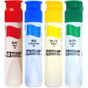 サクラクレパス 絵の具 マット水彩 単色 12mlポリチューブ入 4色 セット 赤 青 黄色 緑 各1個 - メール便対象
