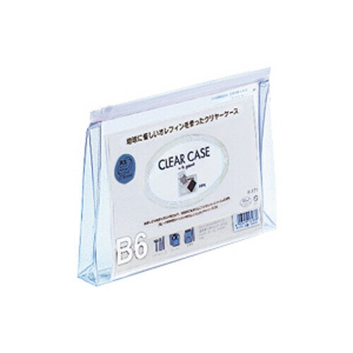 リヒトラブ クリヤーケース マチ付 B6S 白 F-171シロ - メール便対象
