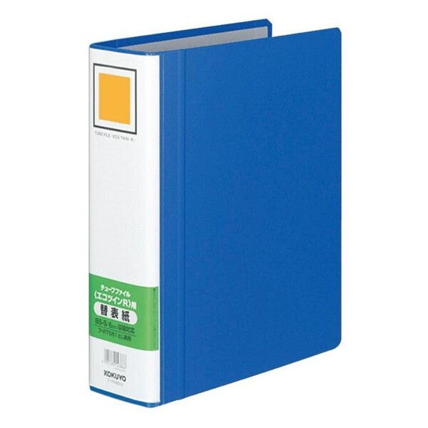 コクヨ チューブファイルエコツインR用替表紙フ-RT661B用 - メール便不可