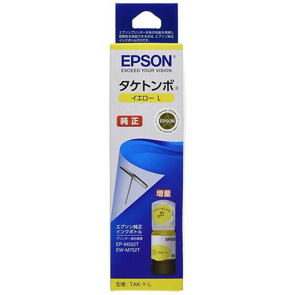 EPSON ץ  󥯥ܥȥ  TAK-Y-L ̥ 45ml ȥ ۡץ󥿡 - ᡼Բ