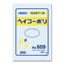 シモジマ HEIKO 規格ポリ袋 ヘイコーポリエチレン袋 0.06mm厚 No.609 9号 50枚 食品衛生法規格基準適合商品 - メール便対象