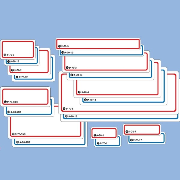 コクヨ タックタイトル - メール便対象