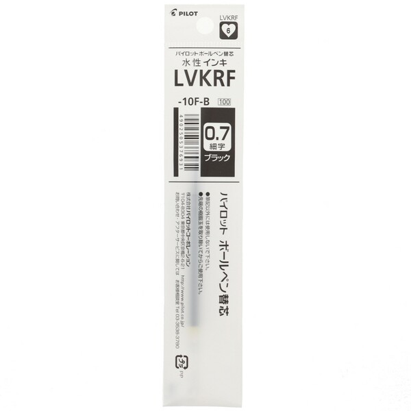 パイロット 水性 ボールペン替え芯 Vコーンノック専用 LVKRF 0.7mm 細字 黒 - メール便対象