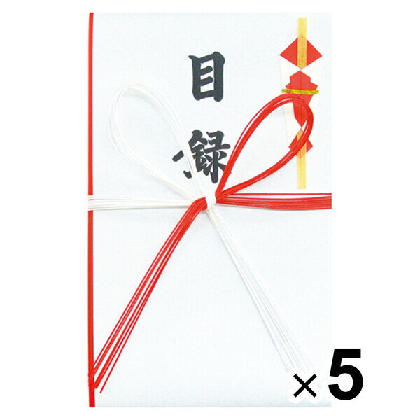 長門屋商店 プリンタ目録 中サイズ 5個セット