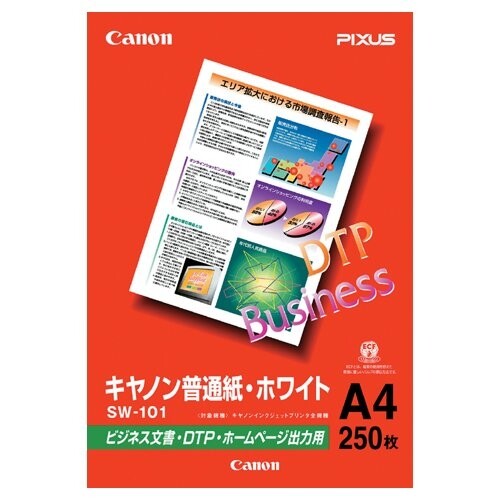 キャノン 普通紙 ホワイト A4サイズ 250枚 SW-101A4 - メール便不可