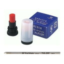 シヤチハタ ネームペン ボールペン 替え芯 黒 TK-RF 補充インキ 朱 XLR-GP セット - メール便対象