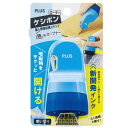 個人情報保護スタンプ 開梱用カッター ローラーケシポン 箱オープナー マリンブルー 使い切り セキュリティ用品 プラス - メール便不可