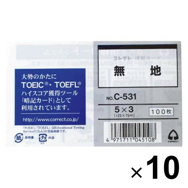 10個まとめ買い コレクト 情報カード 5×3 無地 C-531 - メール便不可