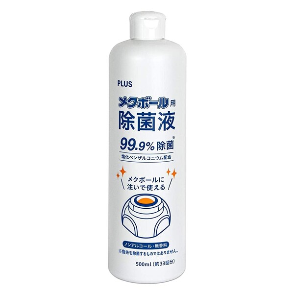 メクボール用 除菌液 500ml ノンアルコール 無香料 紙めくり 切手濡らし 事務 プラス - メール便不可