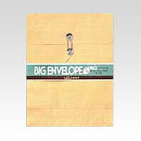 菅公工業 クラフトパッカー マチ広 角0 ホ259 - メール便不可