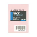 コクヨ タックメモ A8.タテ - メール便不可