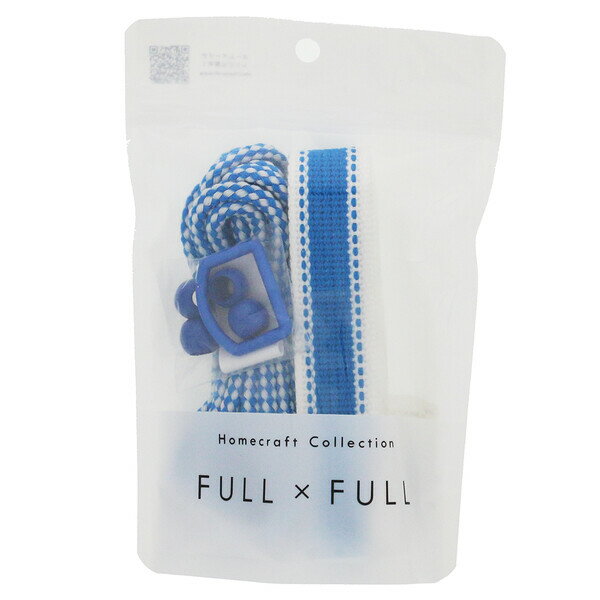 FULL×FULL Stitch ブルー 5点セット テープ/コード/Dカン/ループエンド/ネーム バッグ 巾着 入園 入学 手芸 コッカ - メール便不可