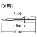 バノック バノック交換針 薄物用