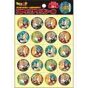ドラゴンボール超(スーパー) ステップアップ ご褒美 ごほうびシール たいへんよくできました ZU-1 - メール便対象