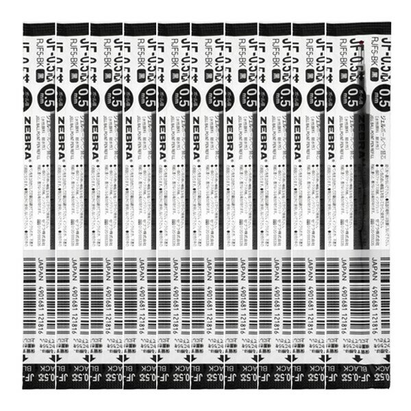 まとめ買い 10本セット ゼブラ ジェルボールペン替芯 サラサ 0.5 JF-0.5芯 B-RJF5-BK 黒 ブラック - メ..