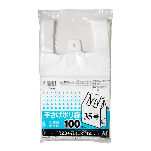 商品名手さげポリ袋 乳白 Mサイズ 35号 100枚入 マチ付 レジ袋 ビニール ケミカルジャパン説明高密度ポリエチレンを使用した、乳白色の「手さげポリ袋」です。「35号」は、1000mlの牛乳パック2〜3本が入ります。【サイズ】Mサイズ 35号〔横230(総マチ120)×縦420×0.018mm〕【材　質】高密度ポリエチレン【カラー】乳白【入　数】100枚入品番SW-35カテゴリー商品のジャンルで探す&nbsp;>&nbsp;生活雑貨・家電&nbsp;>&nbsp;日用雑貨＼日用雑貨 一覧はこちら／当店では かわいい おしゃれな 文房具を中心にセレクト☆彡 人気のキャラクターグッズも豊富! 文具・雑貨・おもちゃ・鞄・スポーツ用品の総合バラエティショップです。ポスト投函するメール便対応や送料無料の商品も多数!この商品の基準数は1個につき 100 です。※ご注文を確定される前にメール便で配送できる個数をご確認ください。基準数オーバーの場合には、配送形式の変更をお願いするメールをお送りしています。変更が完了してから改めて在庫確保しますので、欠品になったり、完売などの理由によりキャンセルさせていただく場合があります。※メール便は、配達の日時指定に対応しておりません。