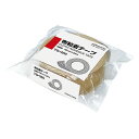 コクヨ 布粘着テープ 50mm×25m - メール便不可(3)
