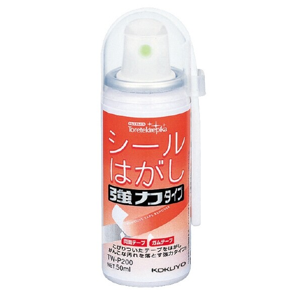 コクヨ シールはがし強力タイプ 50ml ヘラ付 - メール便不可