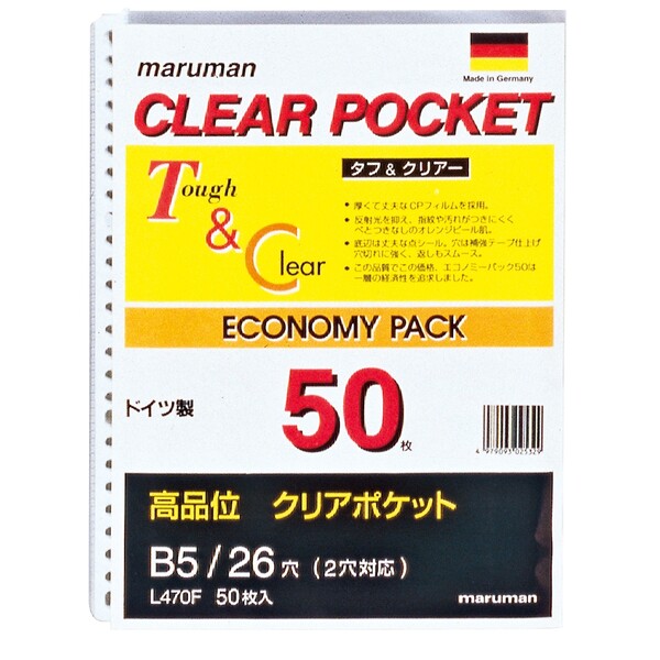 マルマン　ファスナー付ポケットリーフ＜A4＞ L850 maruman【 メール便対応10点まで 】30穴　1枚入