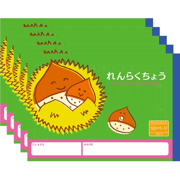 ハーモニー学習帳 れんらくちょう 1日1ページ 横開 VE-1 5冊セット A5 クリ 小学 1年 2年 3年 連絡帳 ノート 勉強 - メール便対象