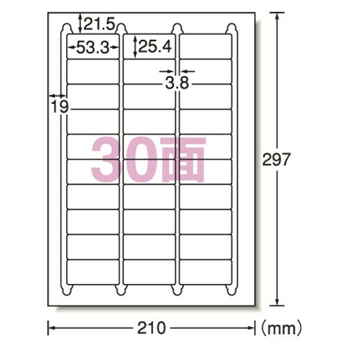 エーワン ラベルシール ハイグレードタイプ30面 75230