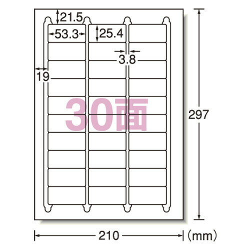 エーワン ラベルシール ハイグレードタイプ30面 75230 エーワン ラベルシール ハイグレードタイプ30面 75230