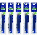 パイロット フリクションボール スリム・多色タイプ用 替え芯 0.5mm 3本セット ブルー 5パック