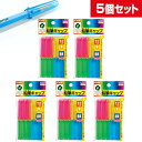 鉛筆キャップ 5個セット 透明 シンプル - メール便対象