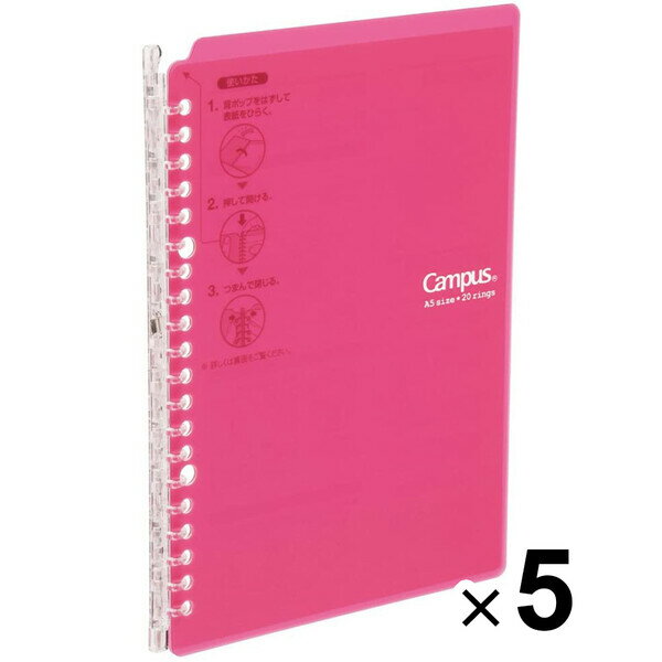 5冊まとめ買い コクヨ キャンパスバインダー スマートリング B5縦 26穴 25枚 ビビッドピンク ...