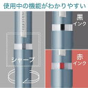 回転式 多機能ペン シャーボNu 0.5mm レッド 黒 赤 ボールペン シャープ 消しゴム付 ゼブラ 3